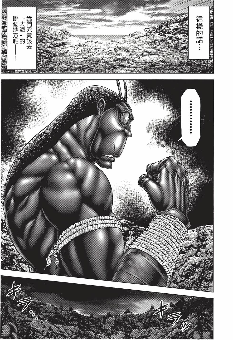 第179页
