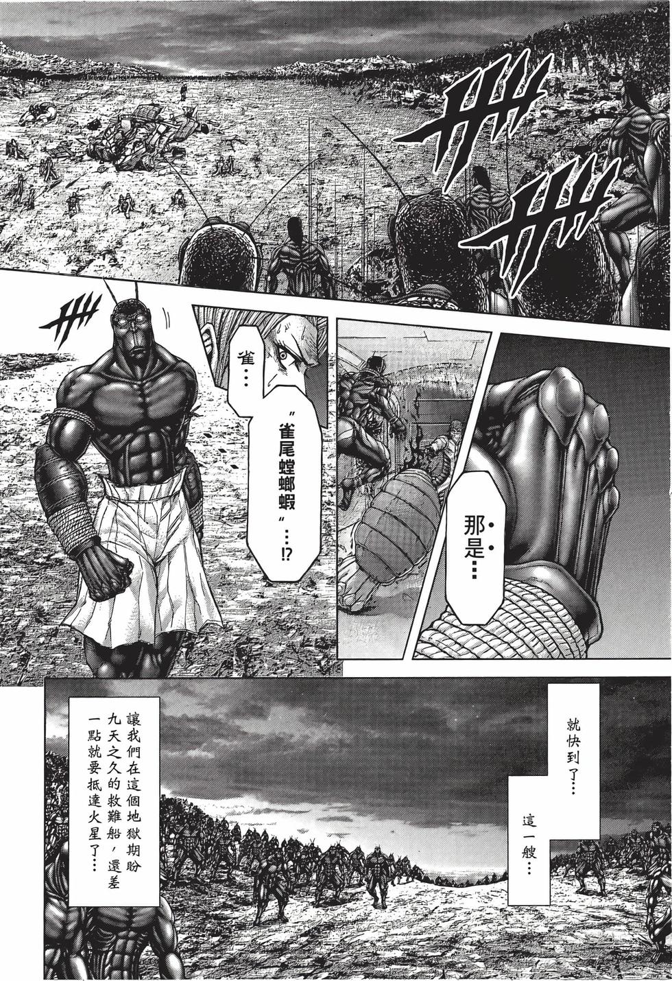 第180页