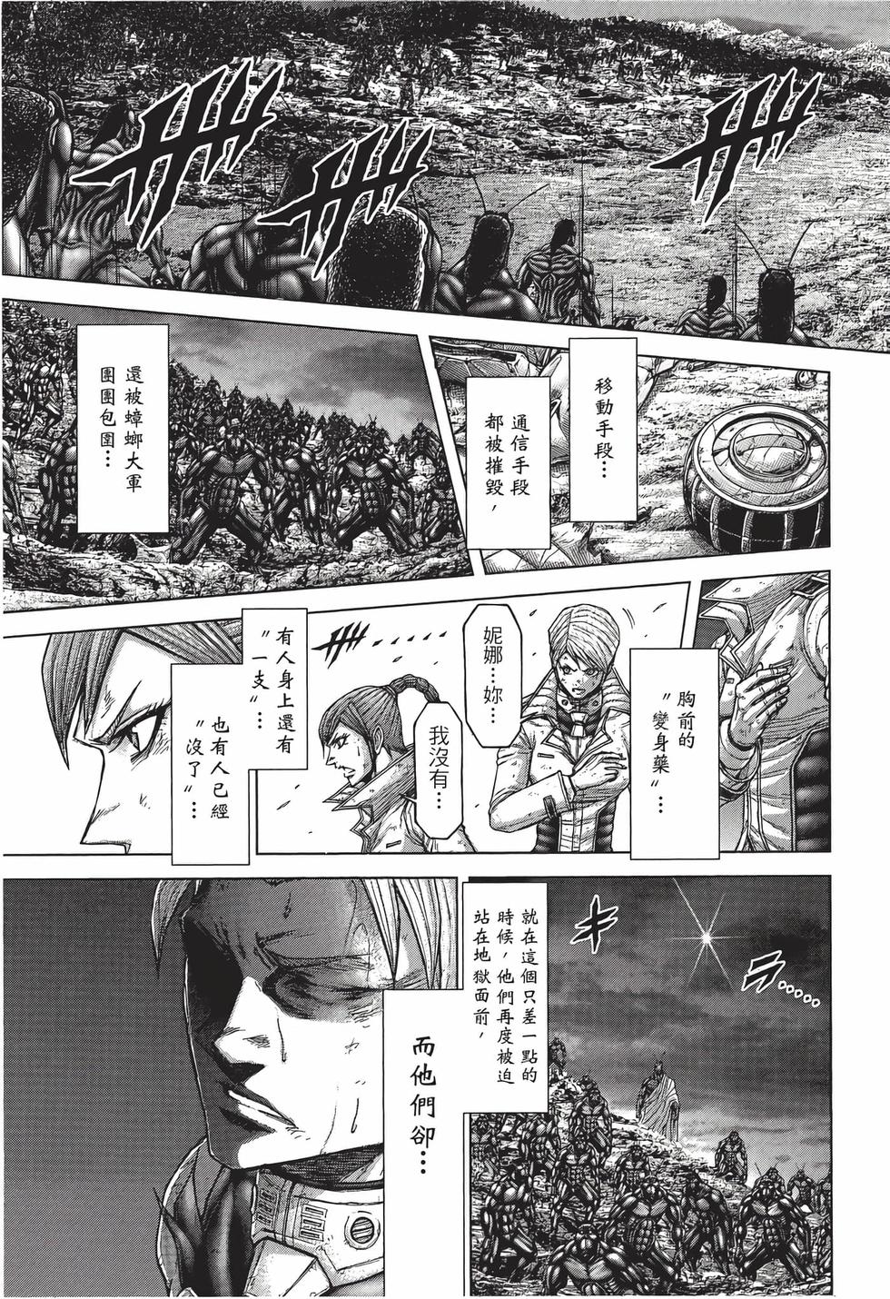 第181页