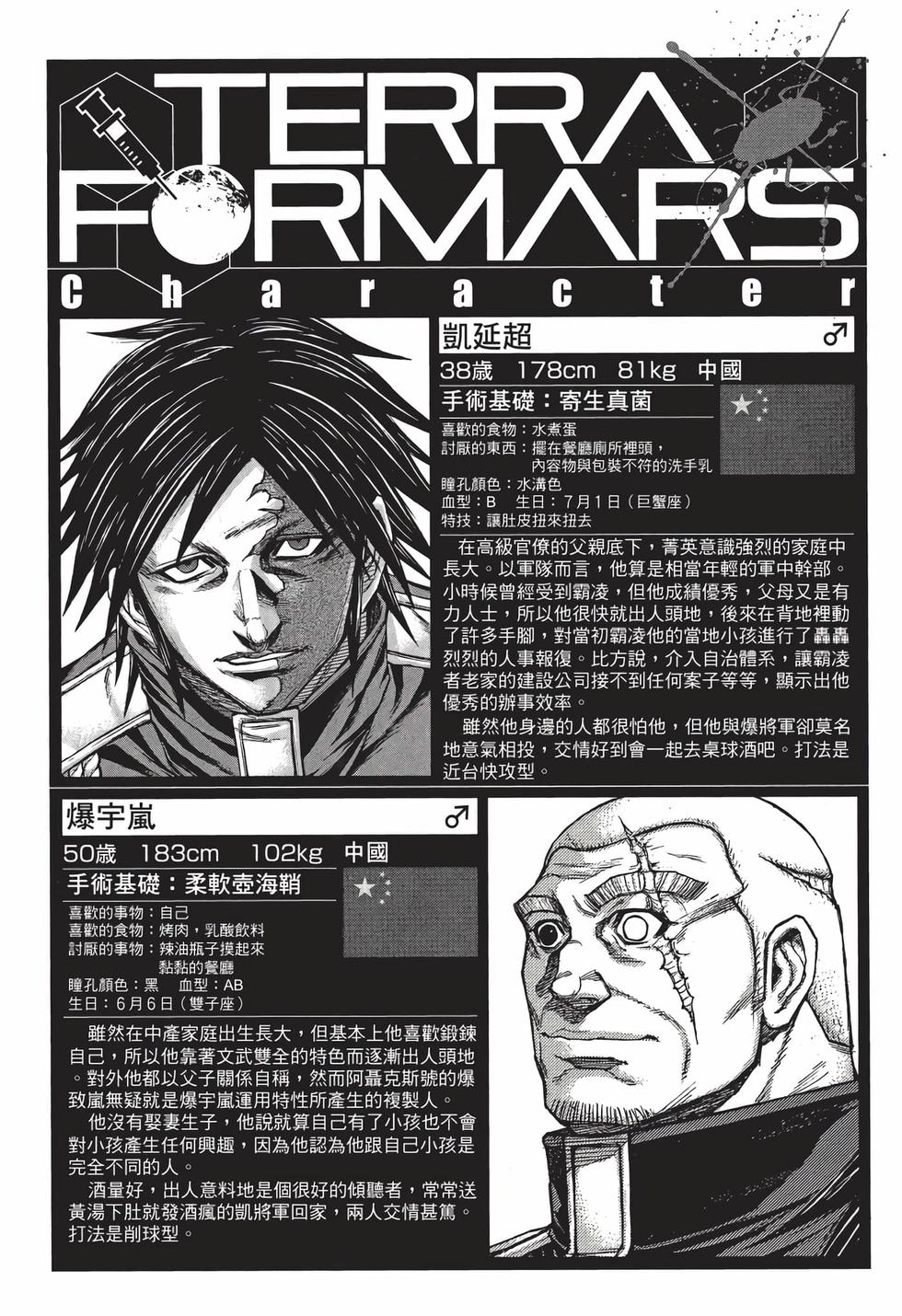 第183页