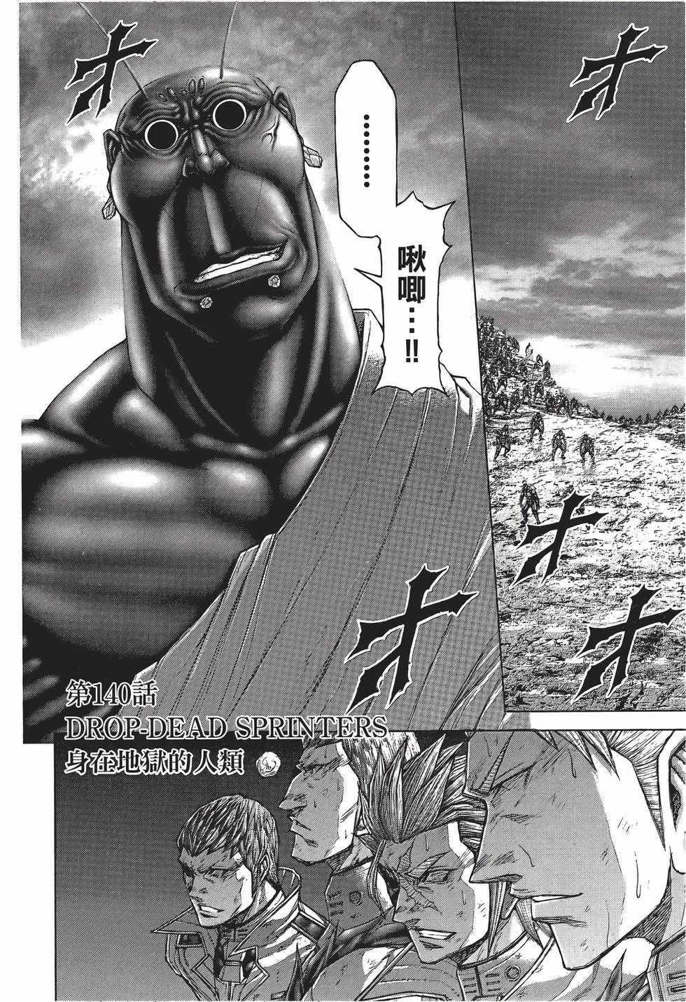 第186页