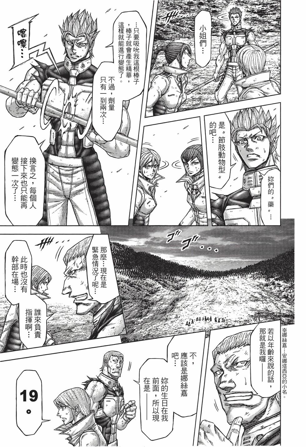 第187页