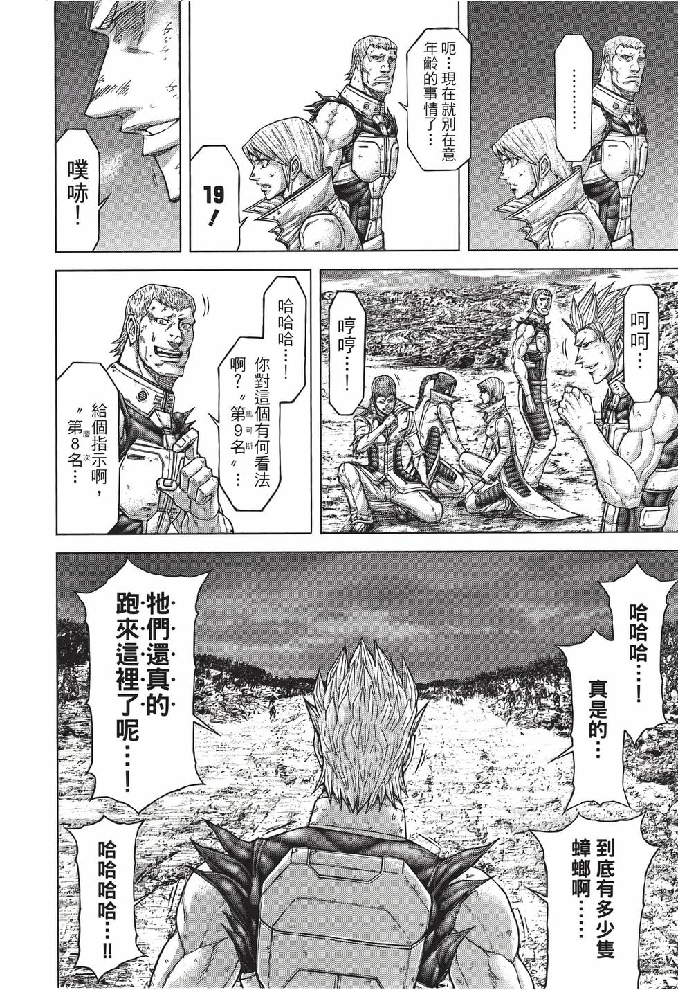 第188页