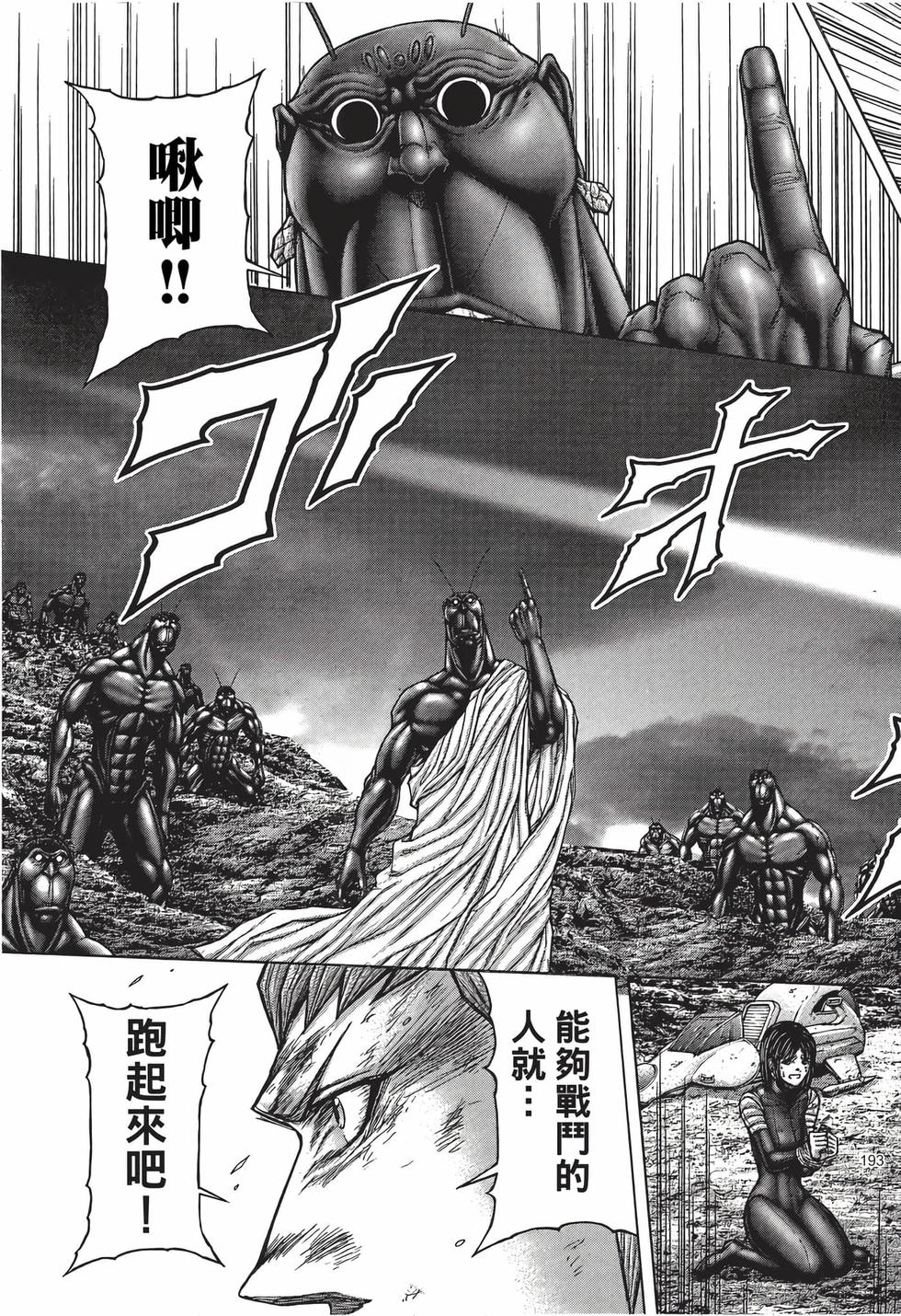 第191页