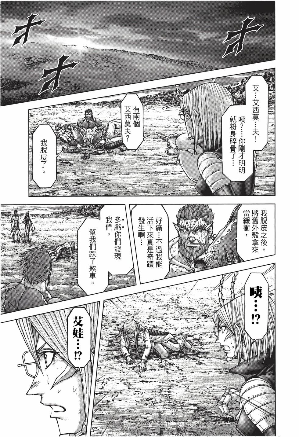 第193页