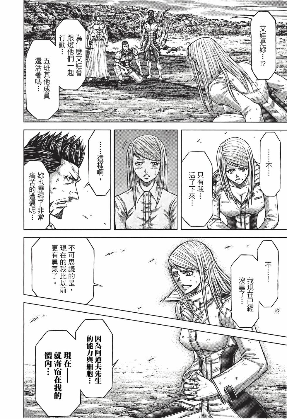 第194页