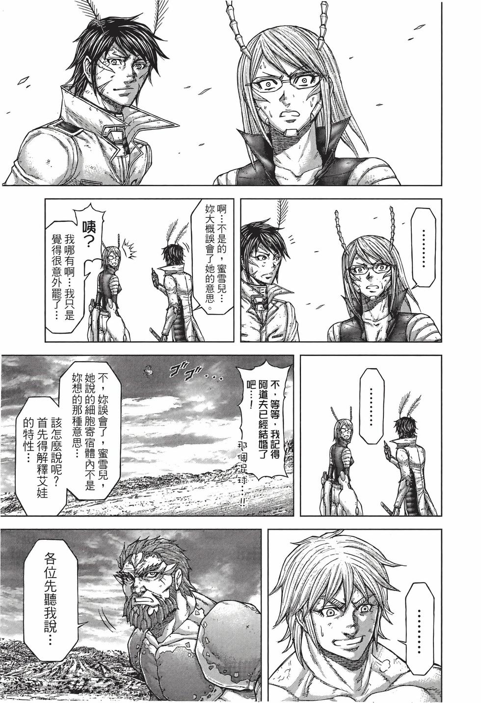 第195页