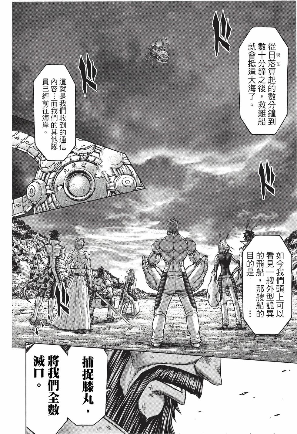 第196页