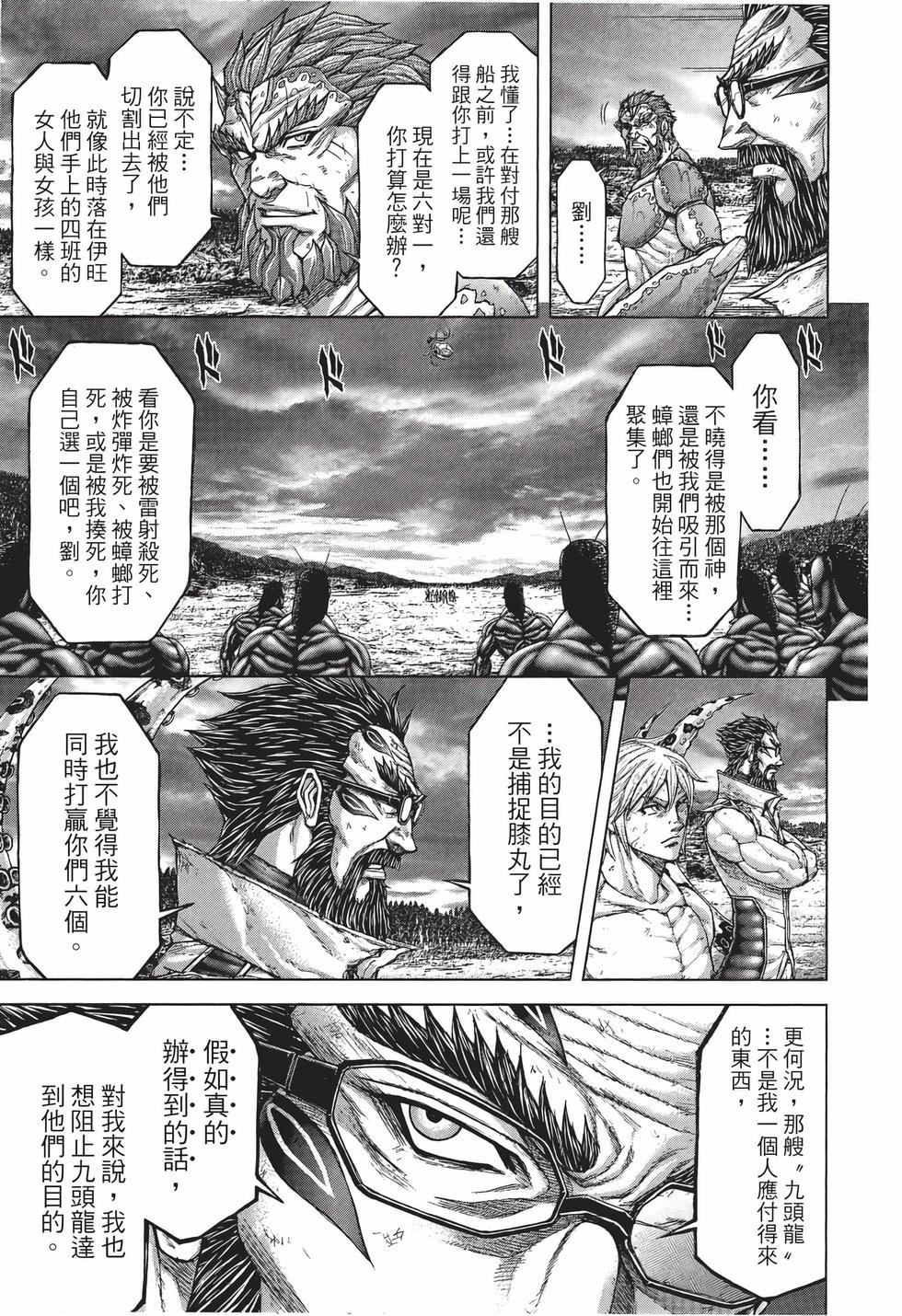 第197页