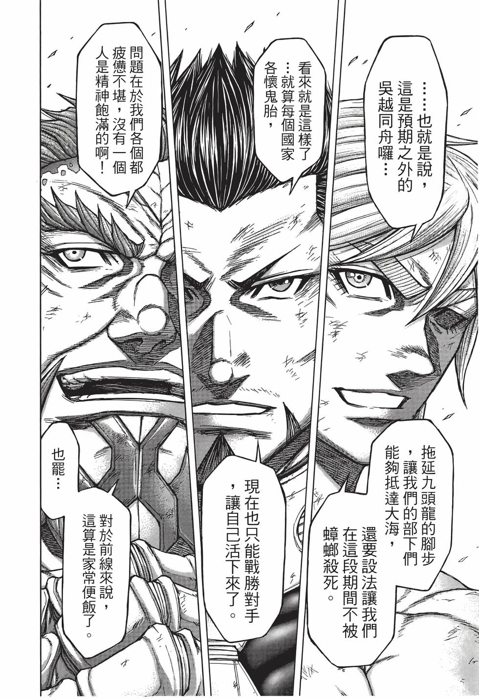第198页