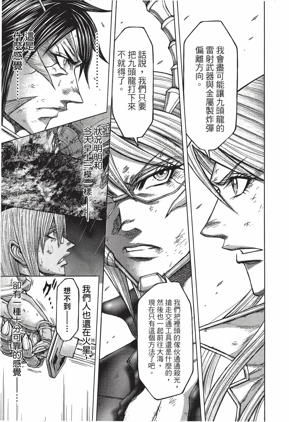 第199页