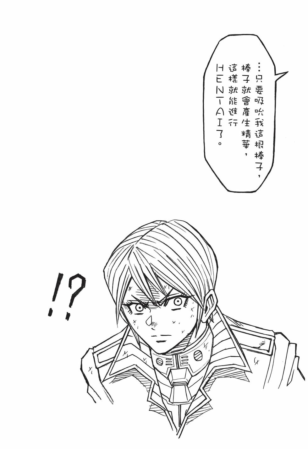第203页