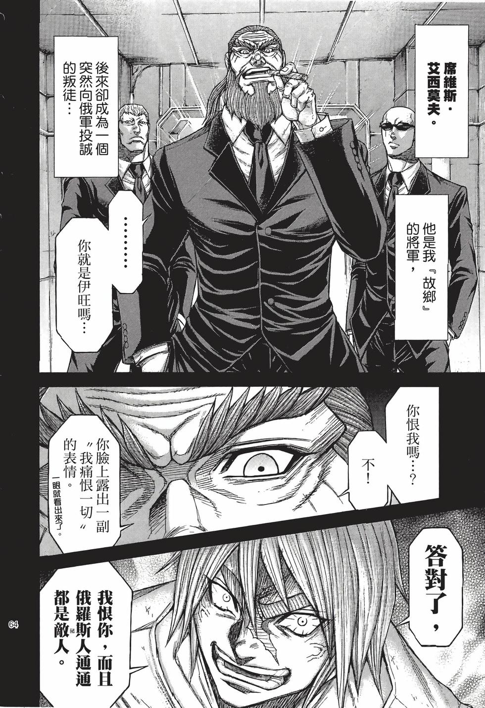 第62页