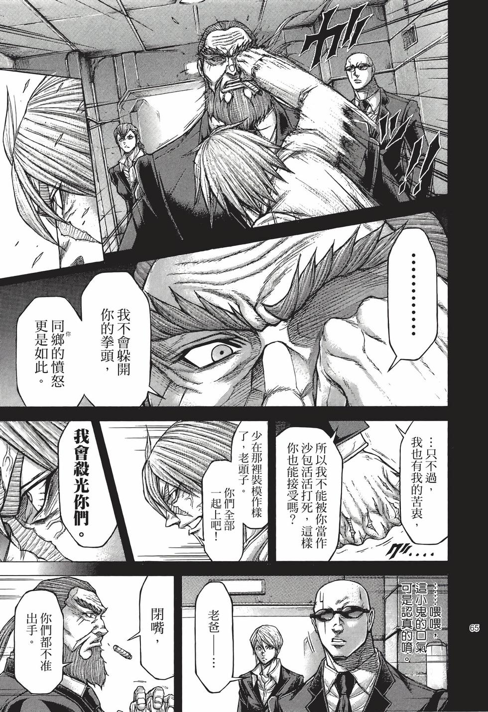 第63页