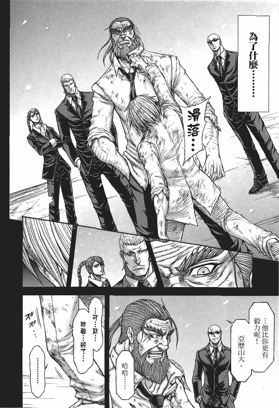 第66页