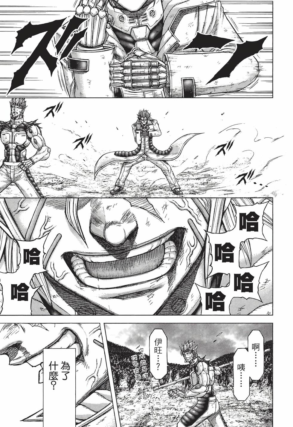 第71页