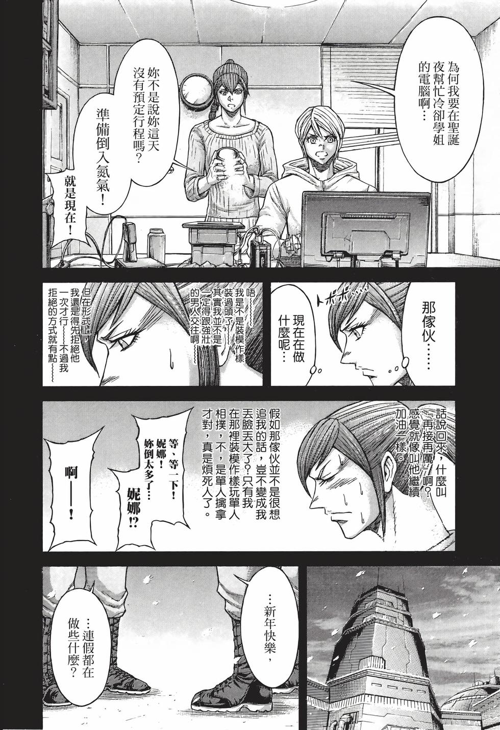 第92页