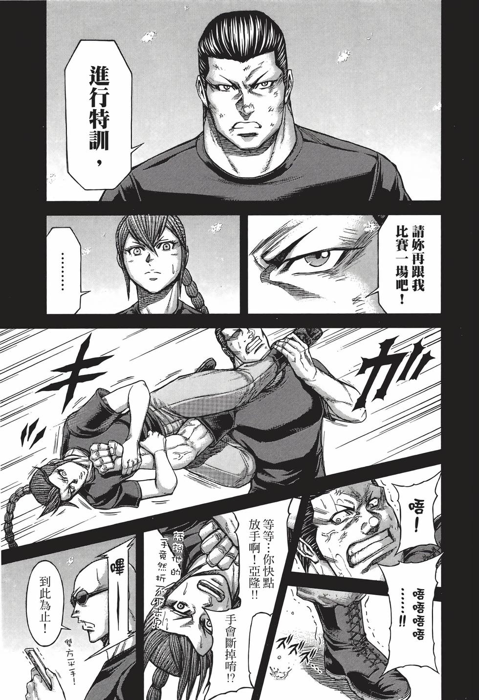 第93页