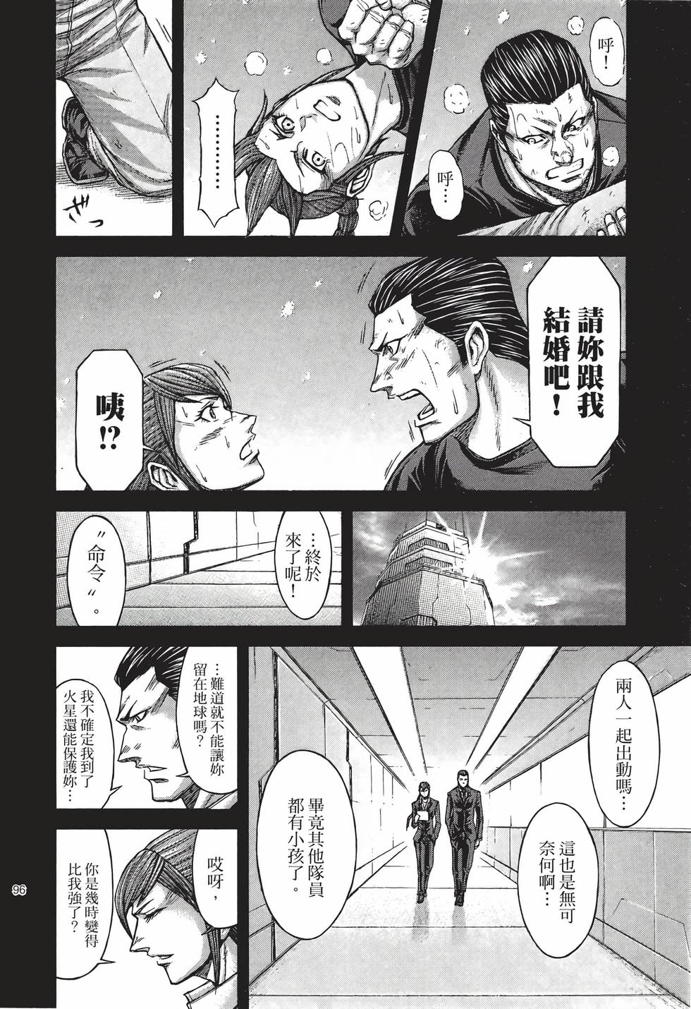 第94页