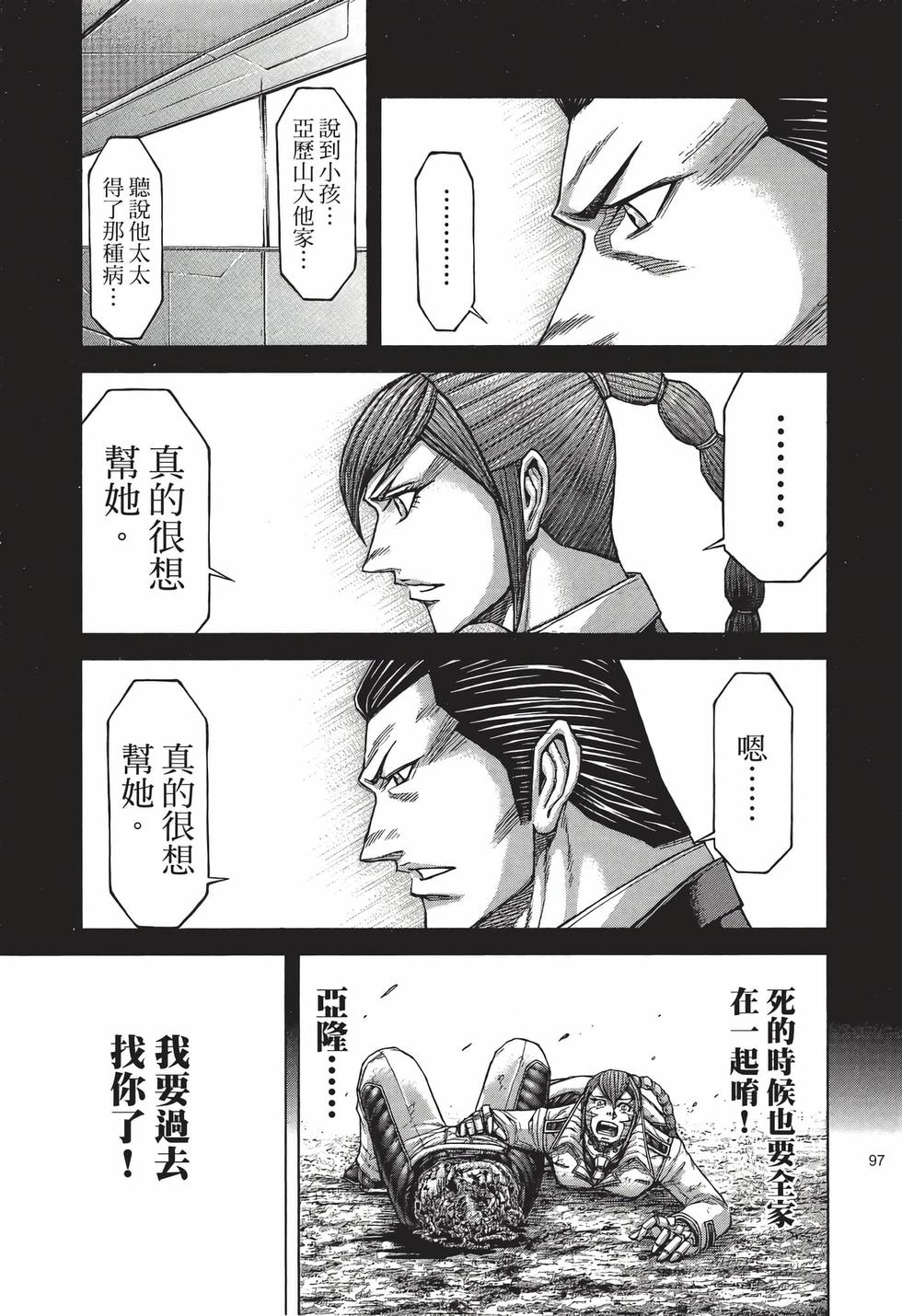 第95页