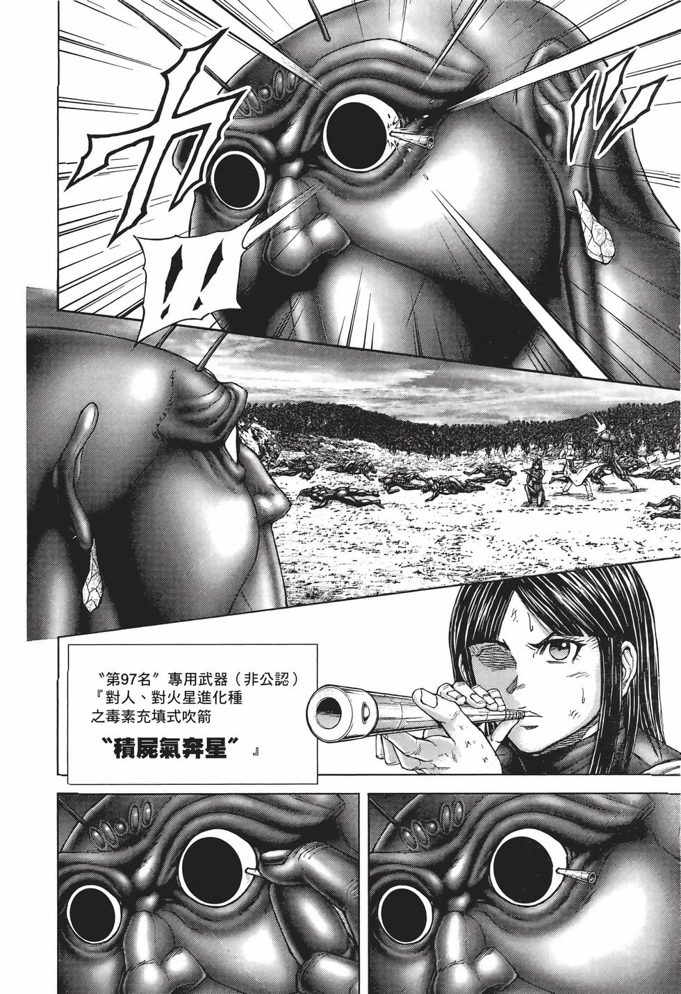 第100页