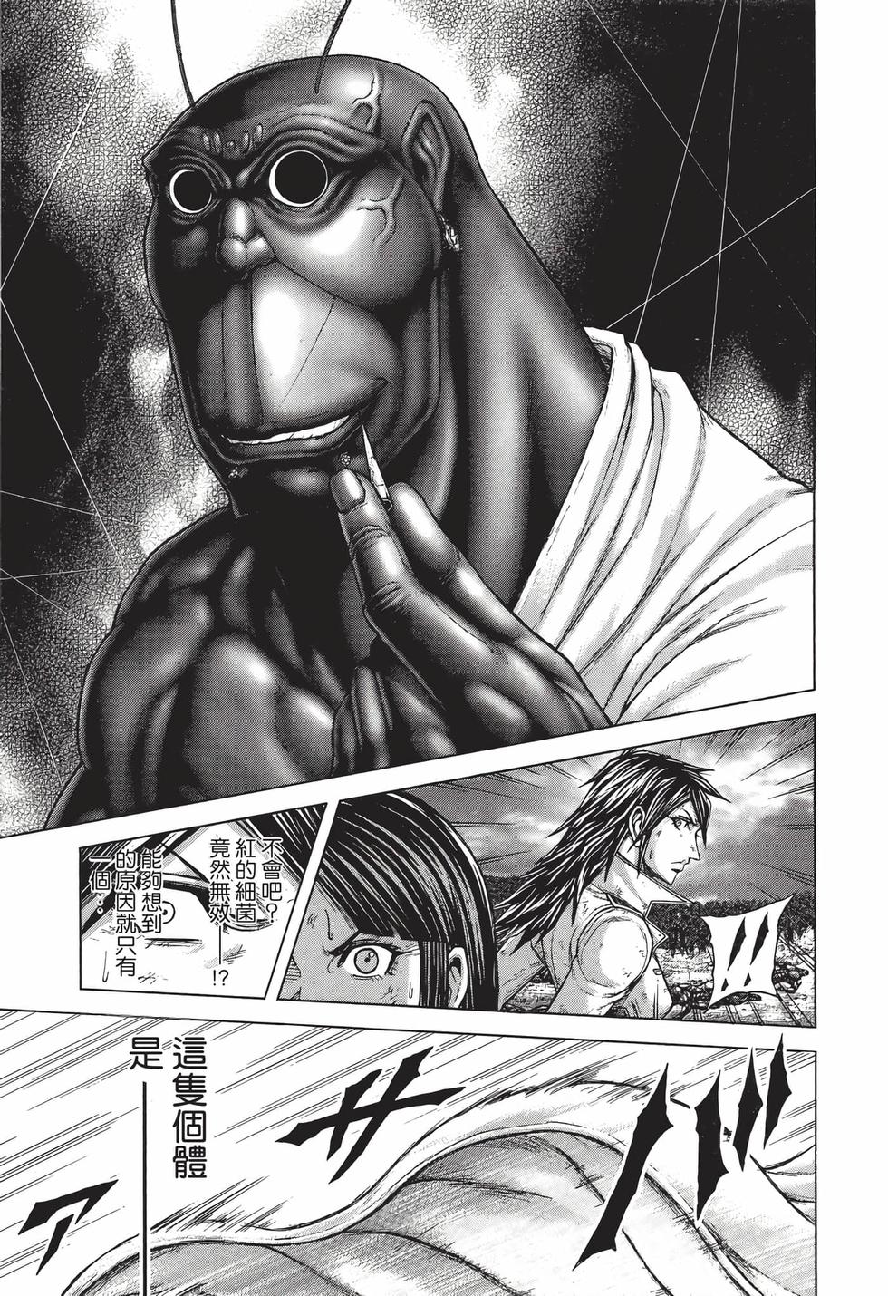 第101页