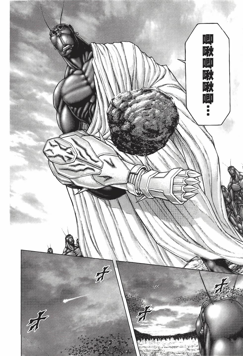 第104页