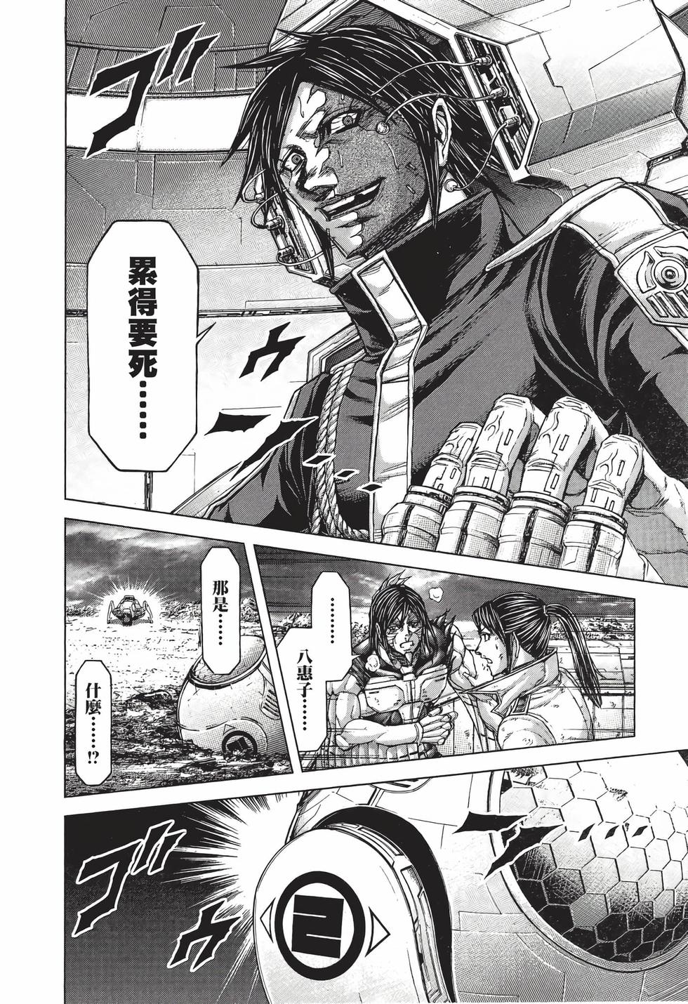 第108页