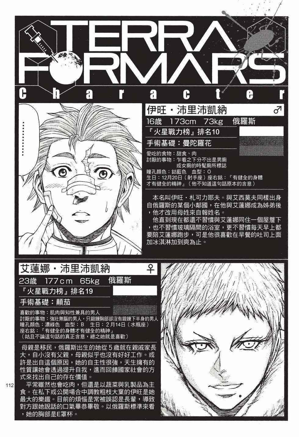 第110页