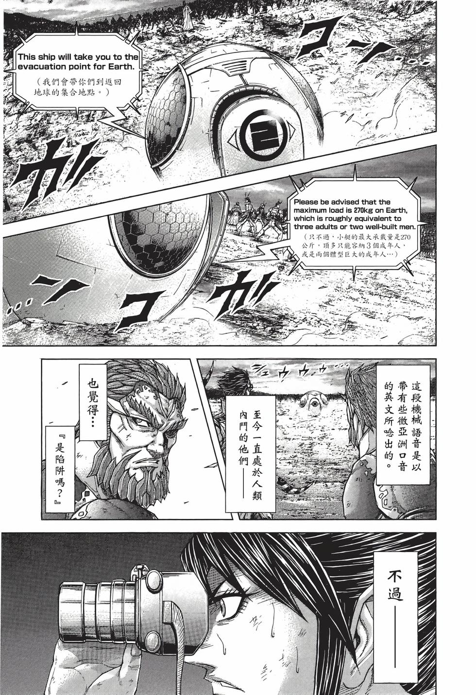第113页
