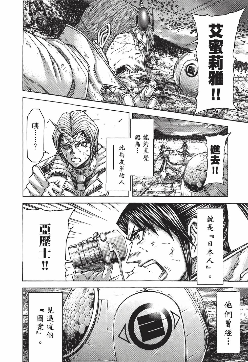 第114页