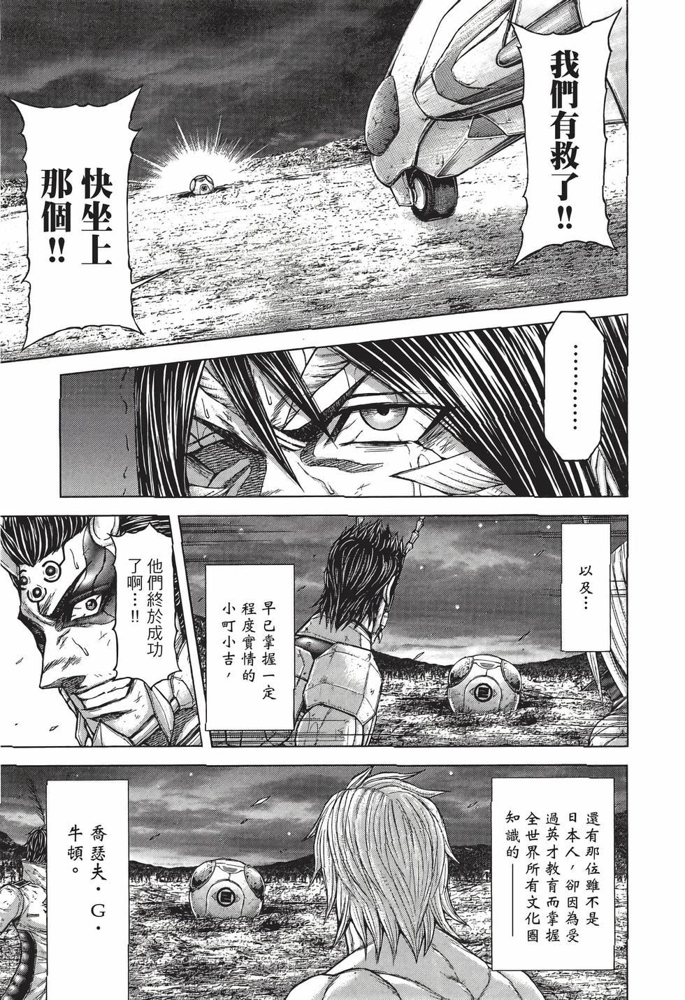 第115页