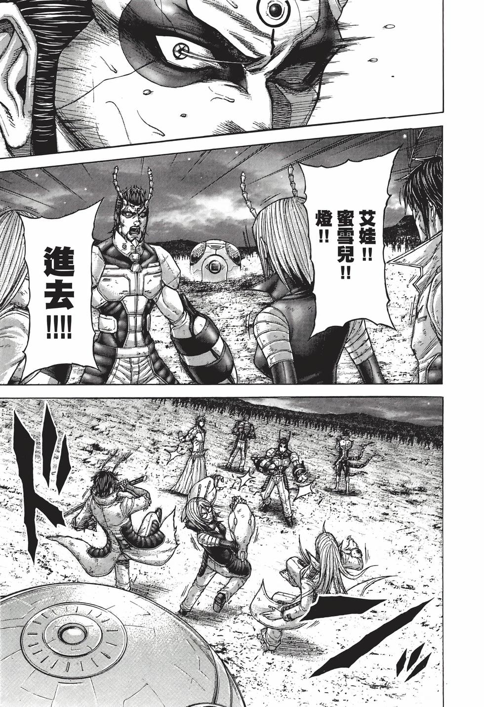 第117页