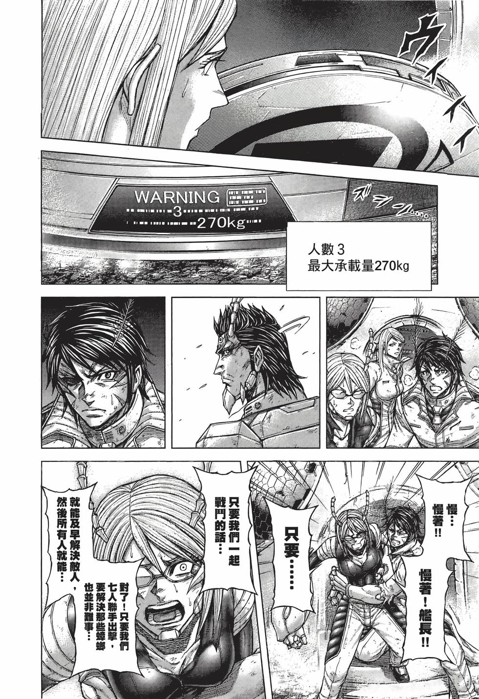 第118页