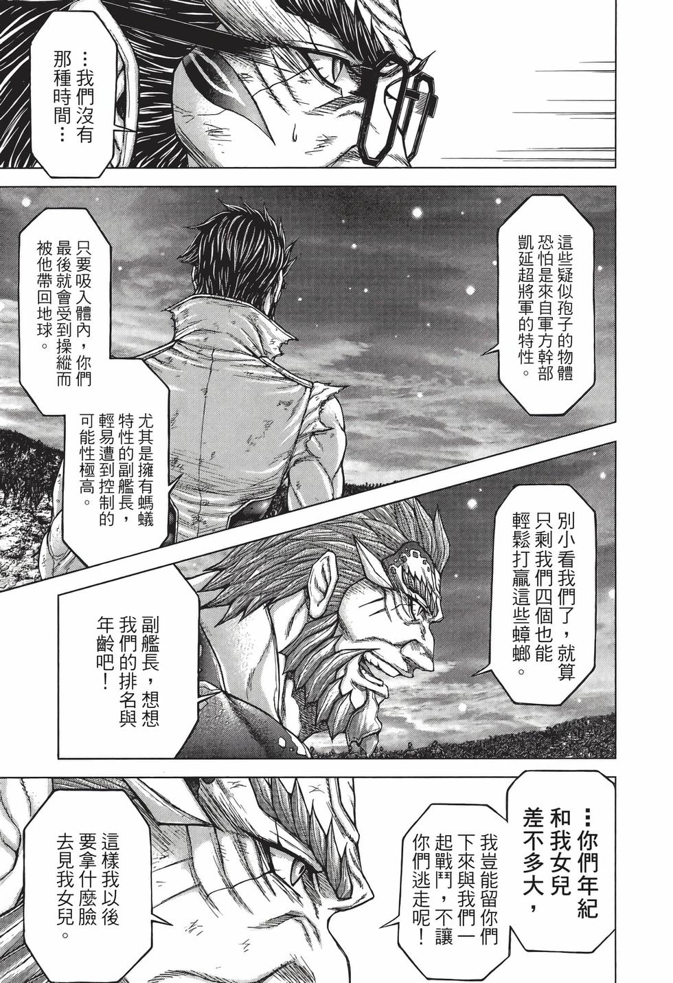 第119页