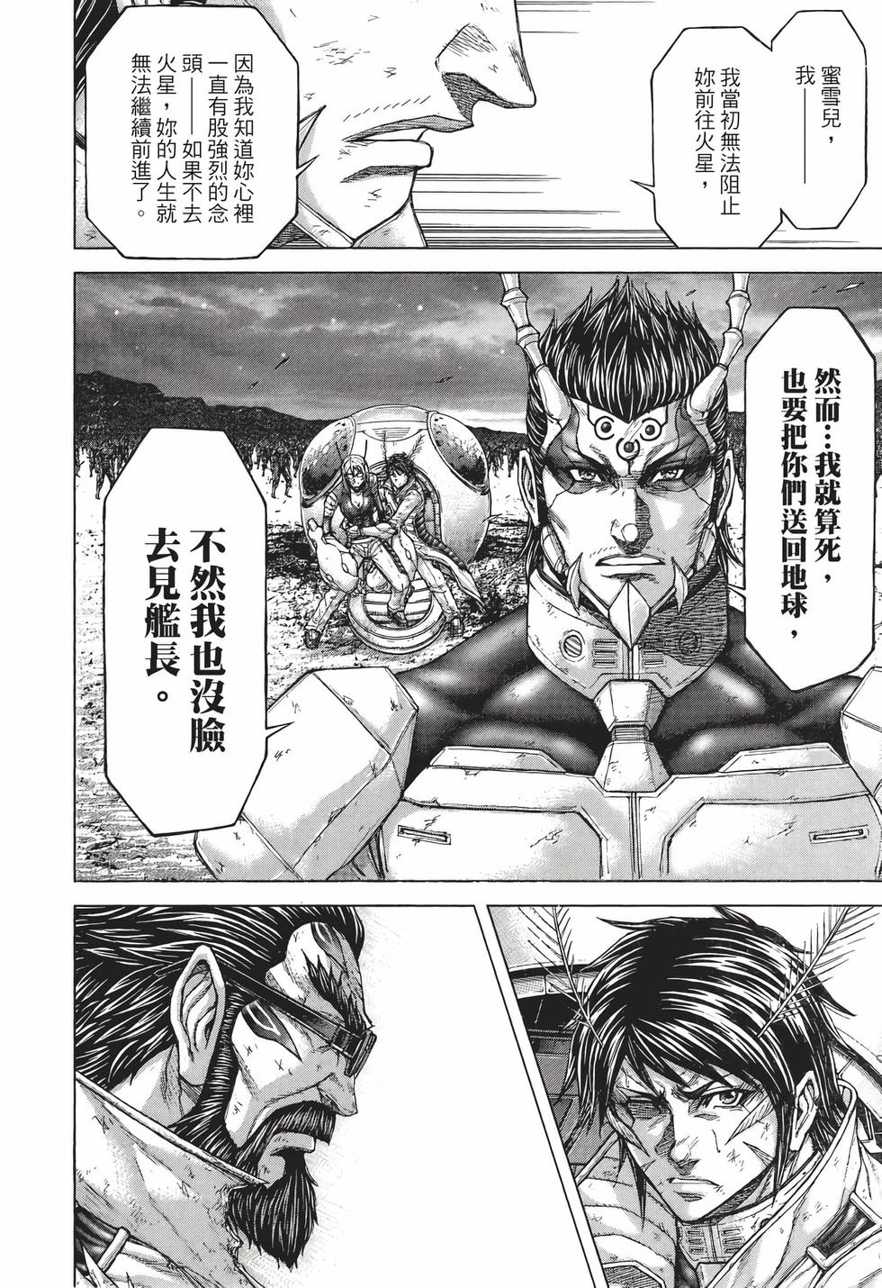 第120页
