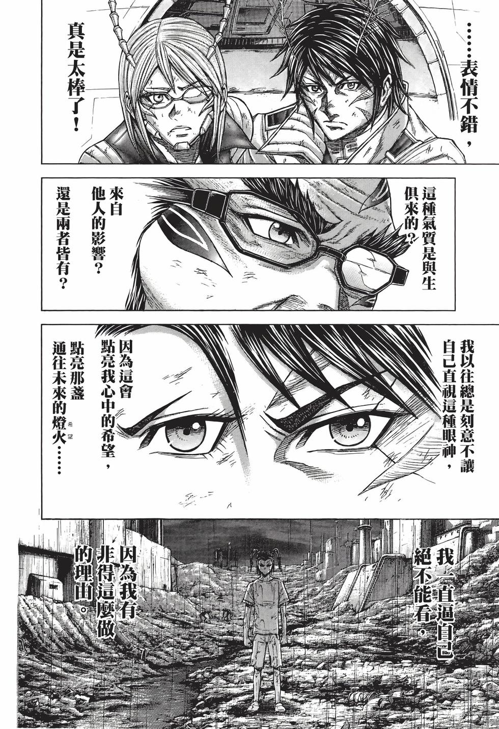 第122页