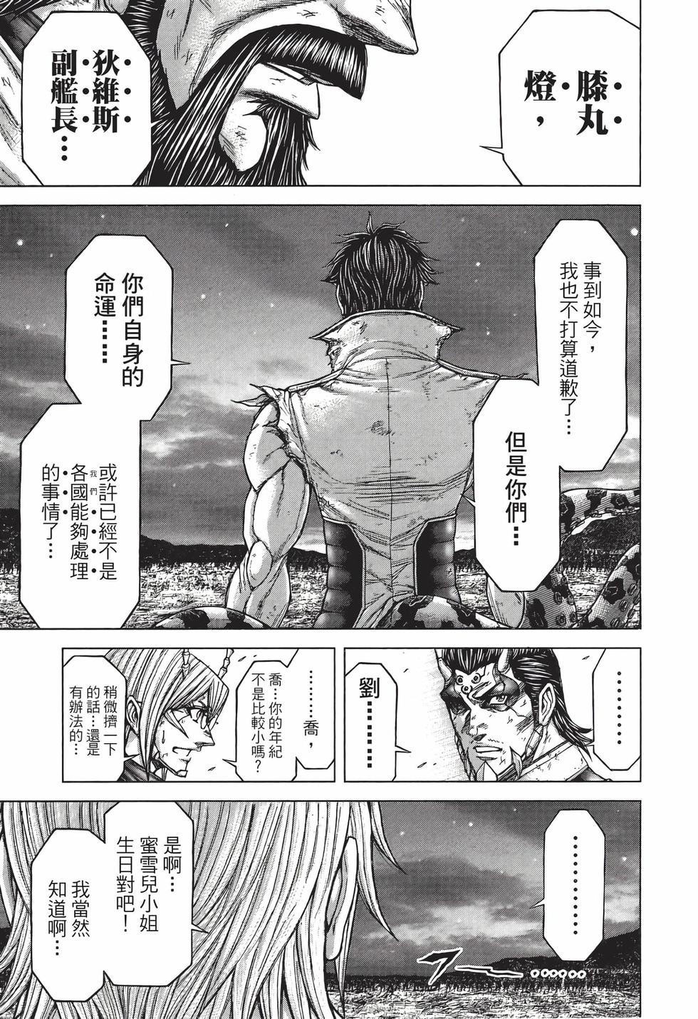 第123页