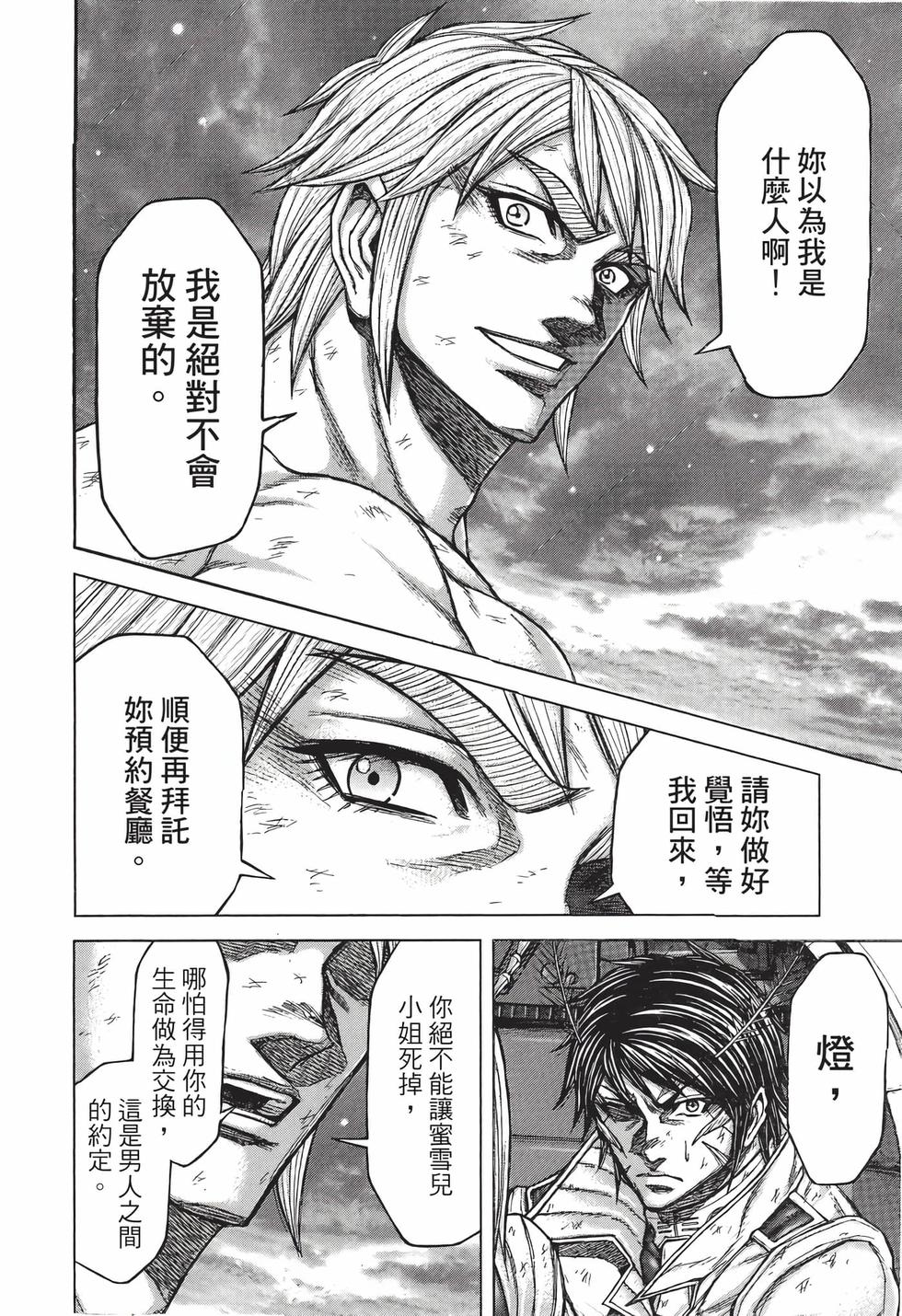 第124页