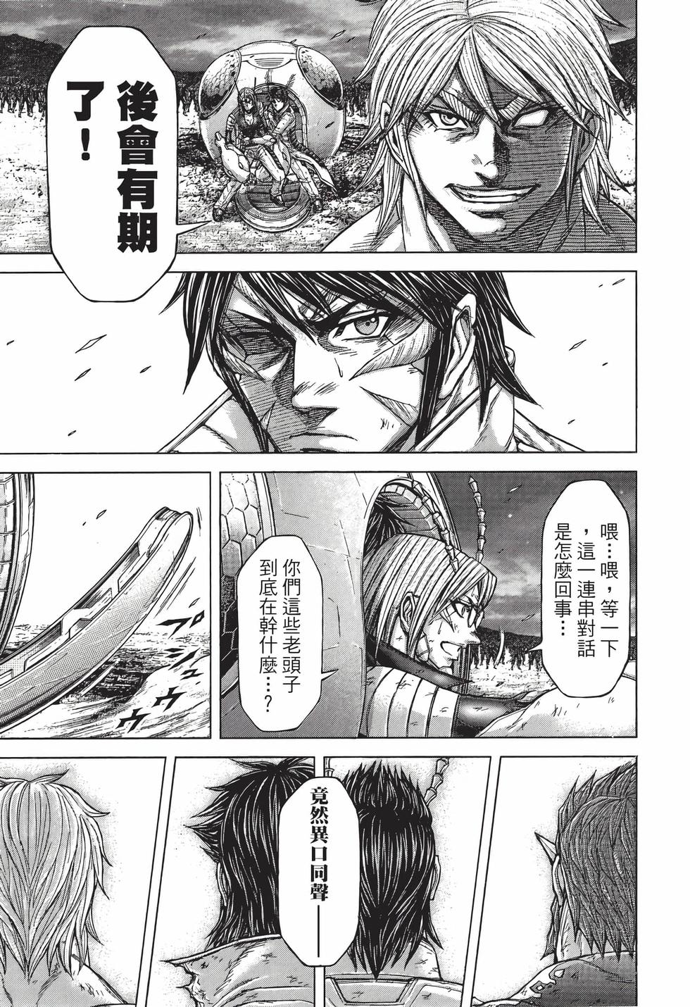 第125页