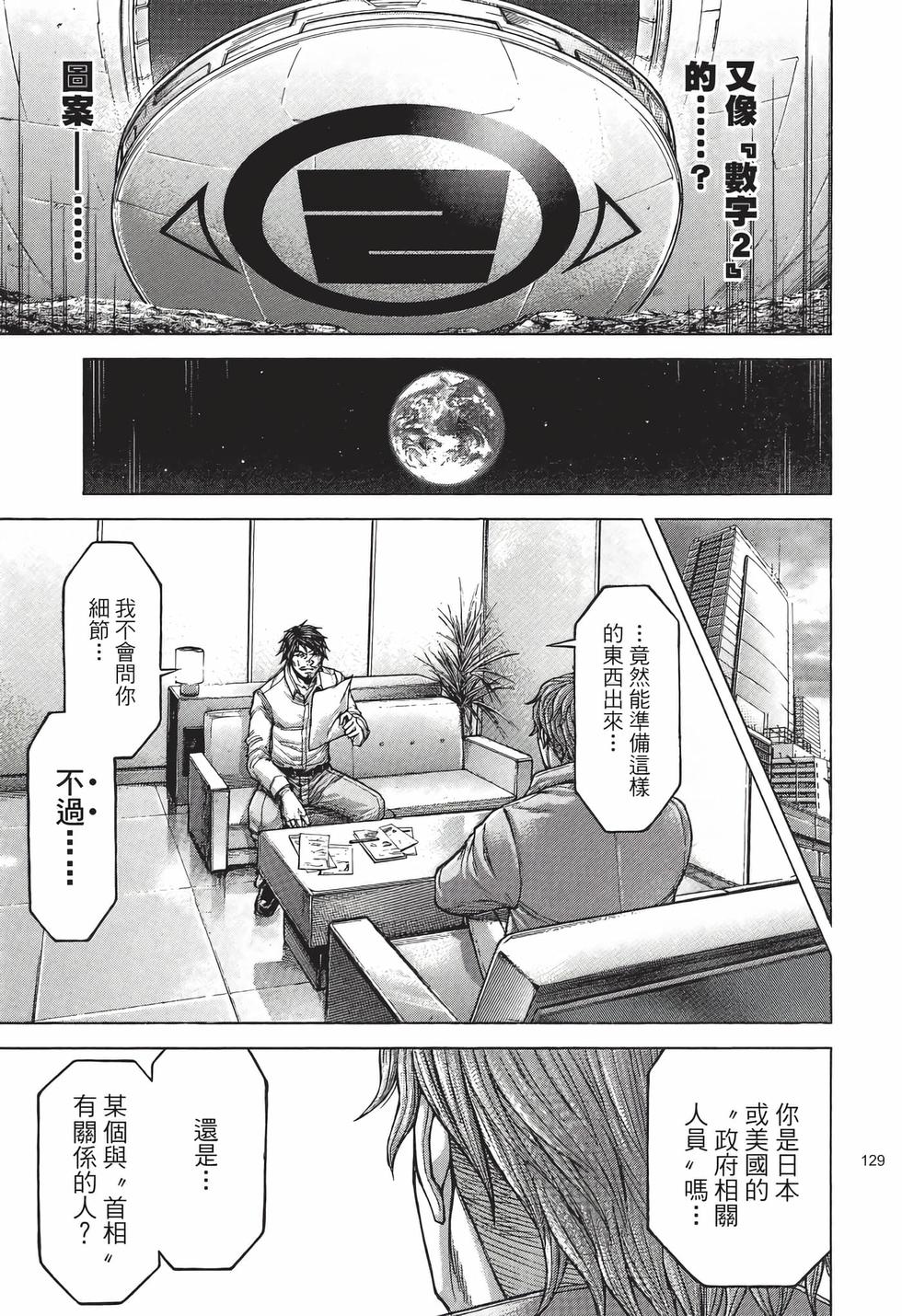 第127页