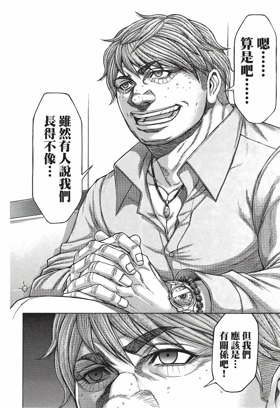 第128页