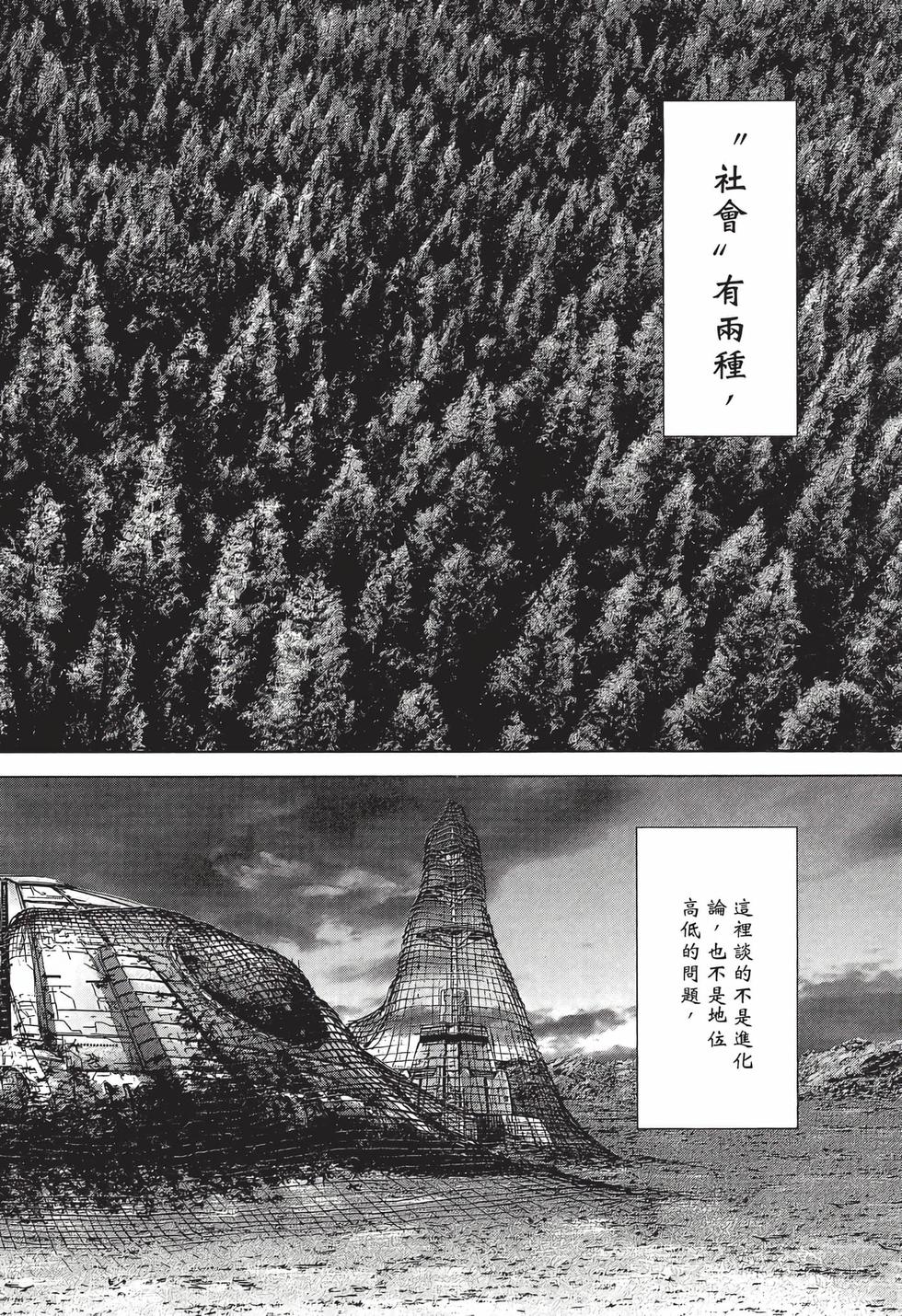第130页