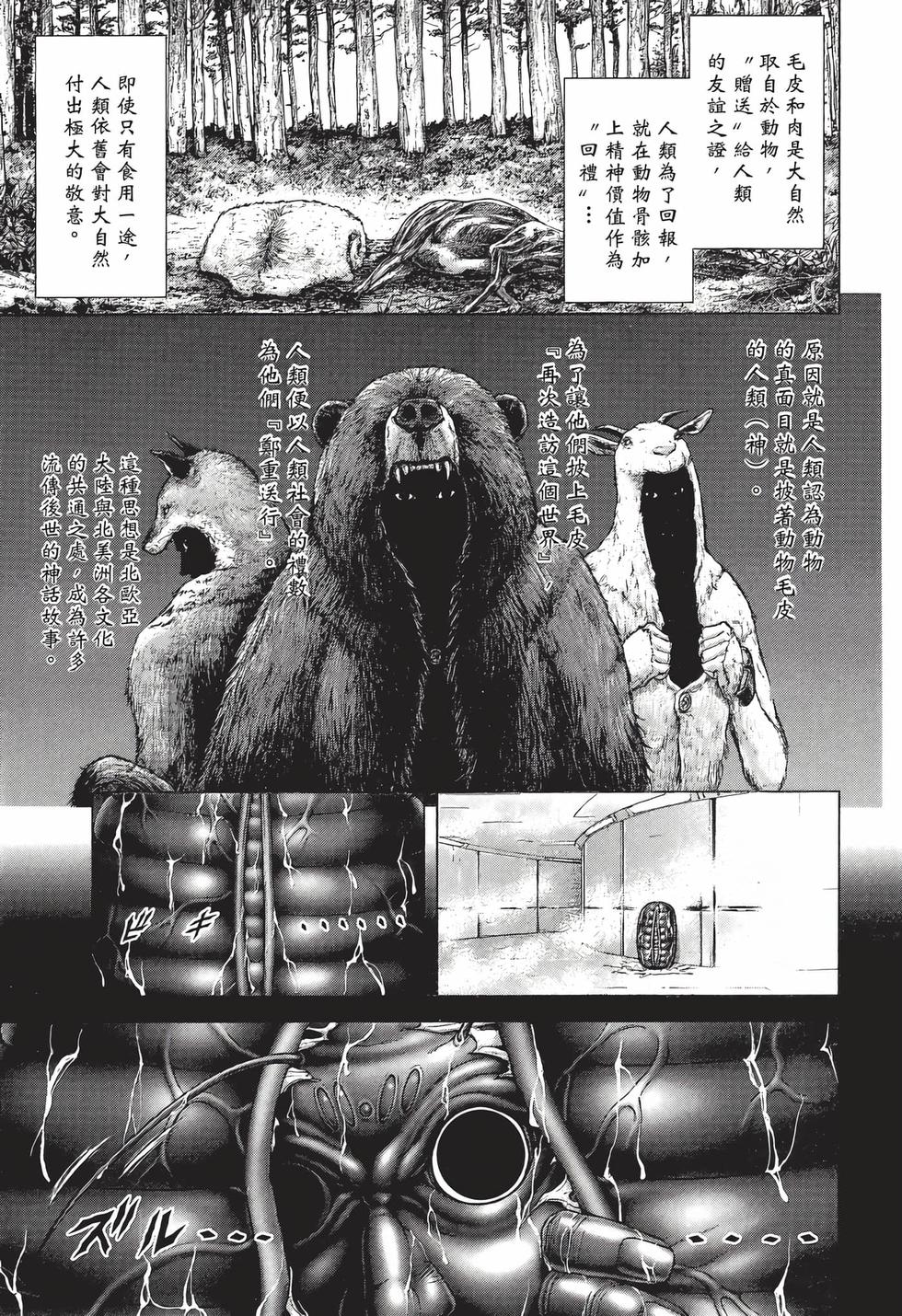 第133页