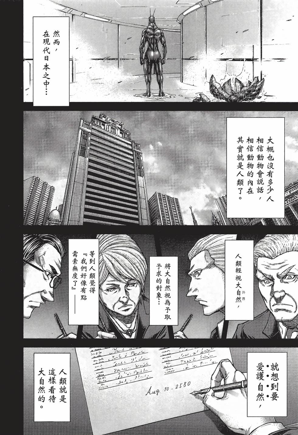 第134页