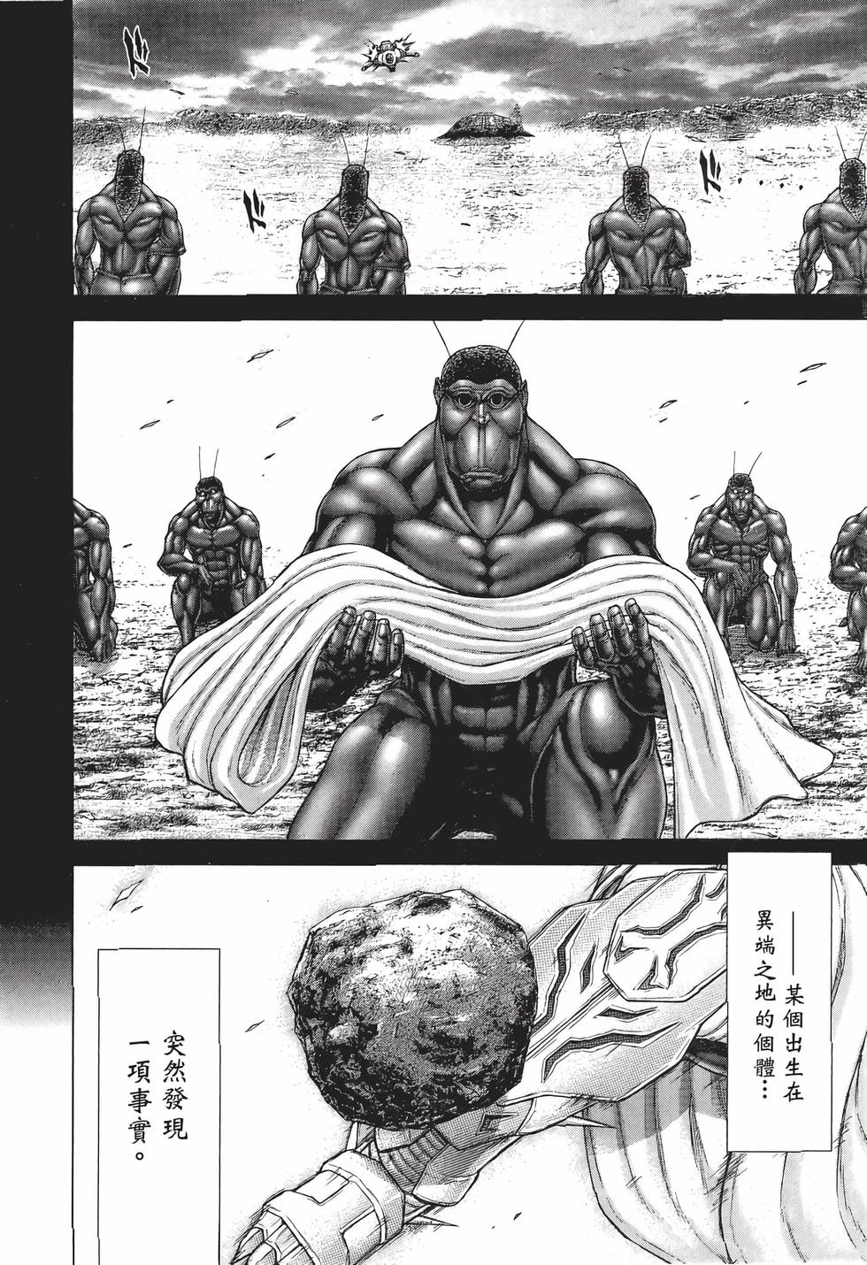 第136页
