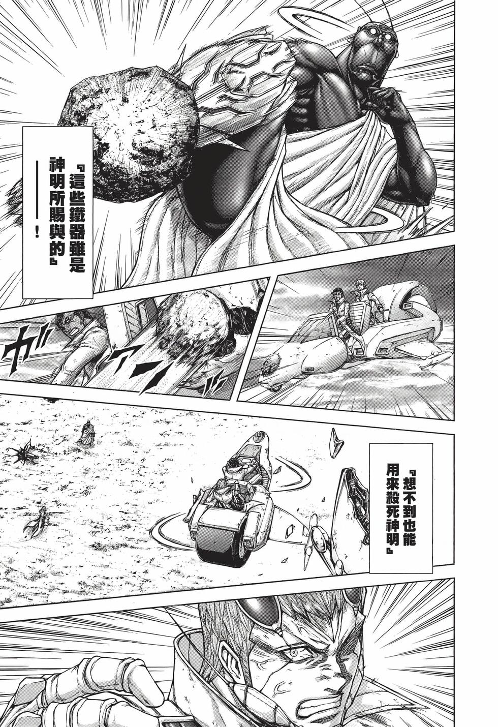 第137页