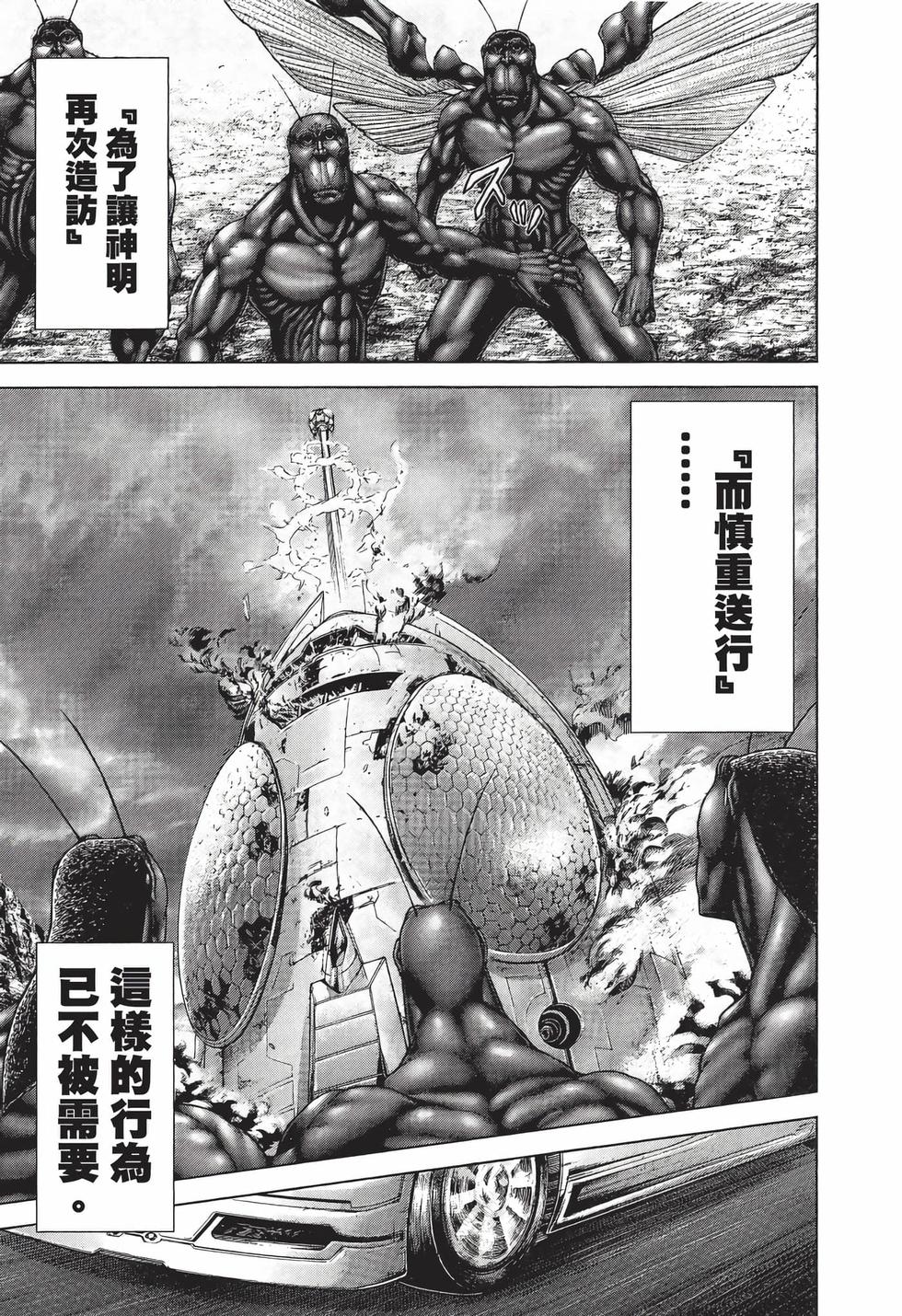 第145页