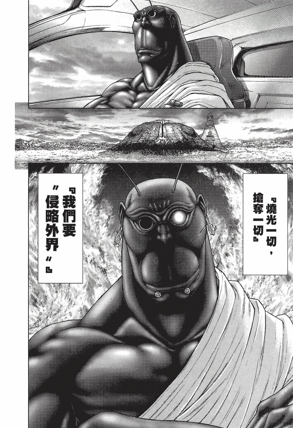 第146页