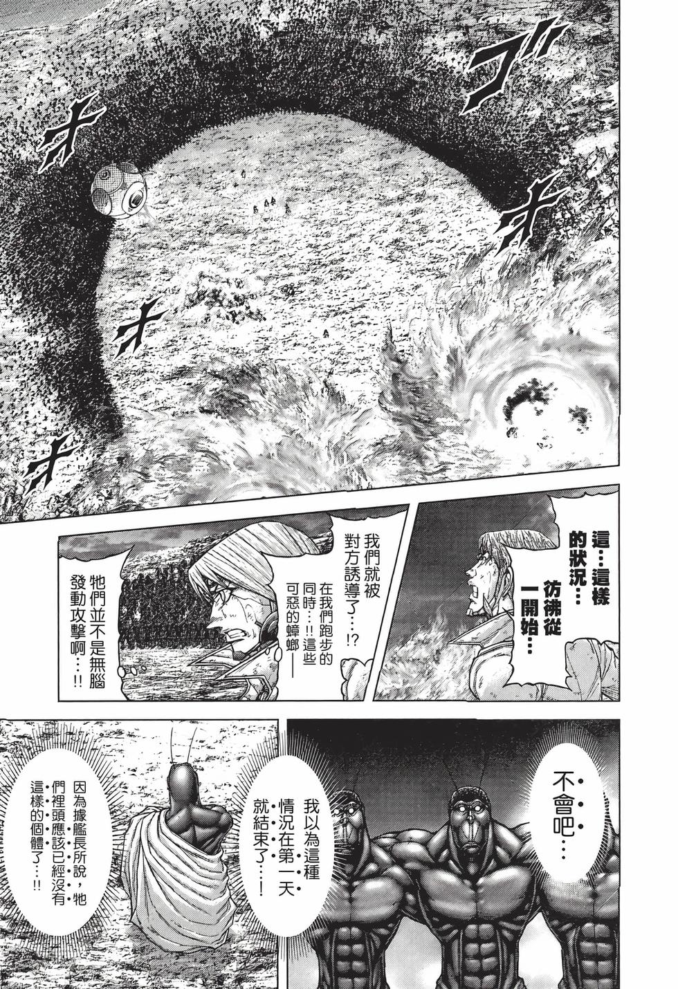 第151页
